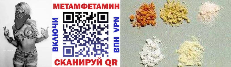 блэк спрут ССЫЛКА Трёхгорный Amphetamine Розовый купить закладку