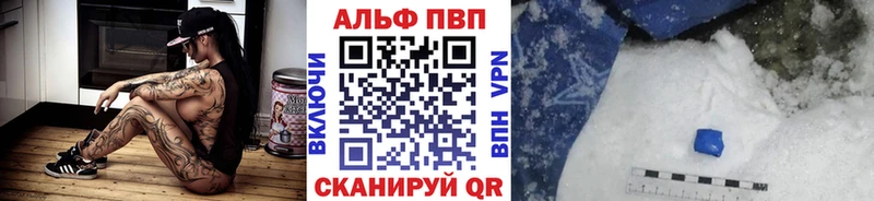 MEGA ссылка  магазин продажи   Трёхгорный  Альфа ПВП Crystall 