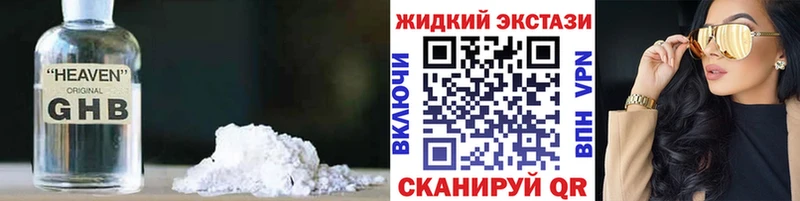 mega вход  Трёхгорный  Бутират BDO 