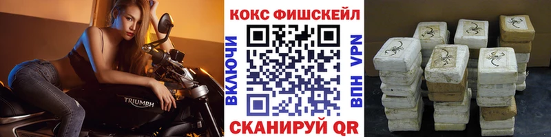 купить   Трёхгорный  мега рабочий сайт  Cocaine 97% 