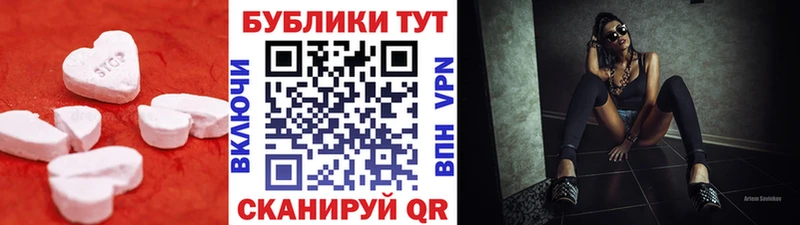 ЭКСТАЗИ ешки  OMG онион  Трёхгорный 