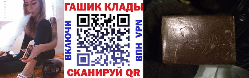 как найти закладки Трёхгорный ГАШ Ice-O-Lator