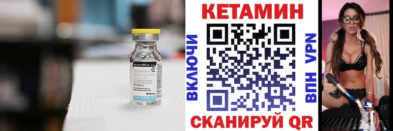 KRAKEN маркетплейс  Трёхгорный  КЕТАМИН ketamine 