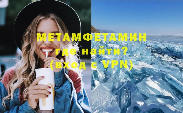 apvp Балахна