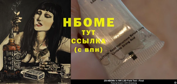 apvp Балахна