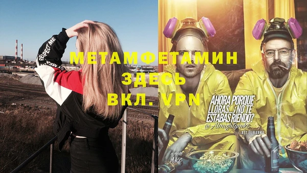 дистиллят марихуана Баксан