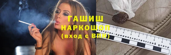 герыч Белокуриха