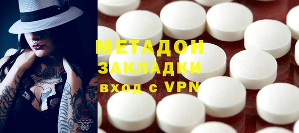 дистиллят марихуана Баксан