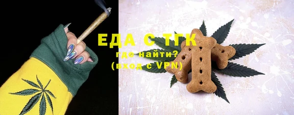 дистиллят марихуана Баксан