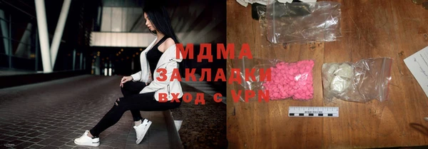 дистиллят марихуана Баксан