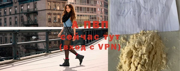apvp Балахна