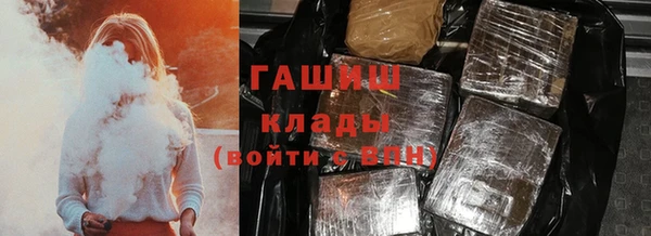 дистиллят марихуана Баксан