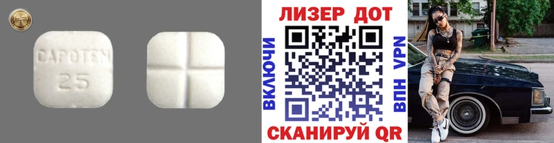 LSD-25 экстази ecstasy  дарнет шоп  ОМГ ОМГ онион  Трёхгорный 