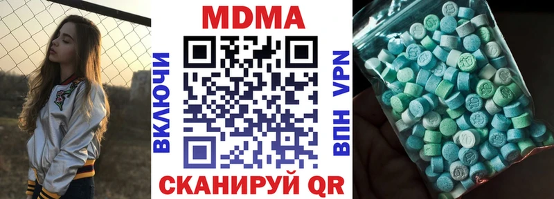 MDMA Molly  магазин продажи наркотиков  Трёхгорный 
