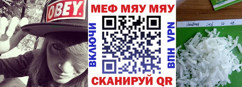кракен зеркало Трёхгорный Мефедрон mephedrone