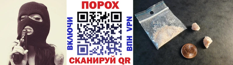 МЕТАМФЕТАМИН пудра  гидра сайт  Трёхгорный 