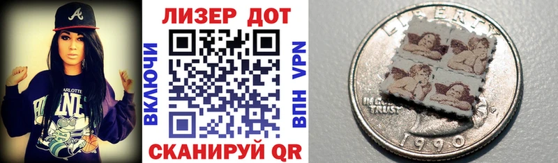 Марки 25I-NBOMe 1,5мг  Трёхгорный 