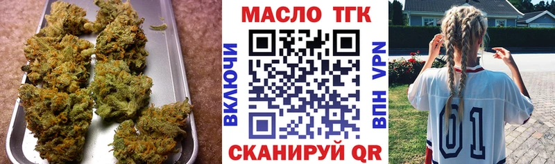 Дистиллят ТГК Wax  mega   Трёхгорный 