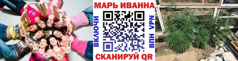 Канабис AK-47  купить   Трёхгорный 